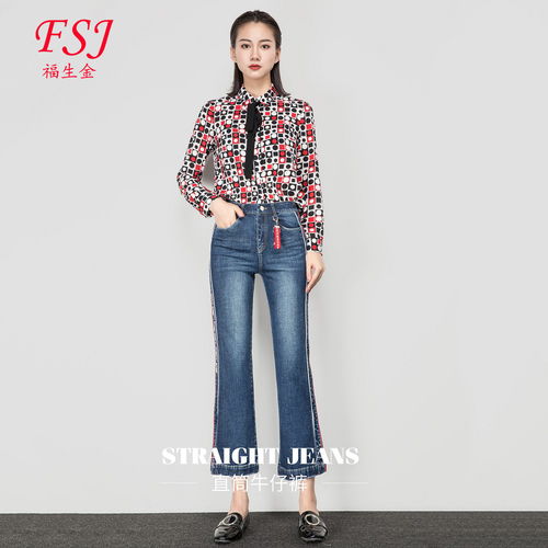 2019夏季精品休閑褲與彈力牛仔褲 廠家尾貨折扣及女裝批發走份優勢