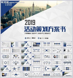 卓越呈現(xiàn)，精準落地 大氣活動策劃與公關(guān)服務(wù)全案解析