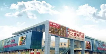 勇立潮頭 轉型謀新——重慶華南城如何攜手標桿企業(yè)賦能傳統(tǒng)批發(fā)行業(yè)觸電